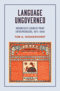 Cover image: Language Ungoverned 9781501758225