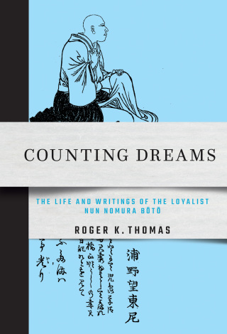Cover image: Counting Dreams 9781501759994