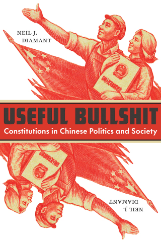 Cover image: Useful Bullshit 9781501761270