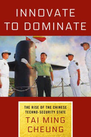 Cover image: Innovate to Dominate 9781501764349