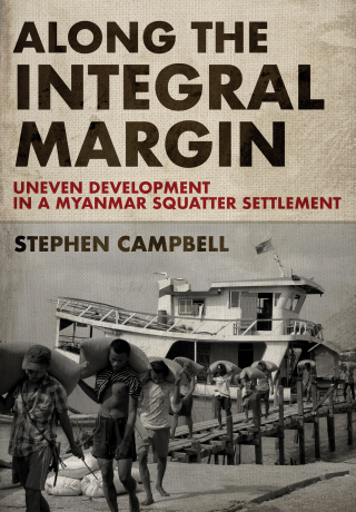 Cover image: Along the Integral Margin 9781501764882