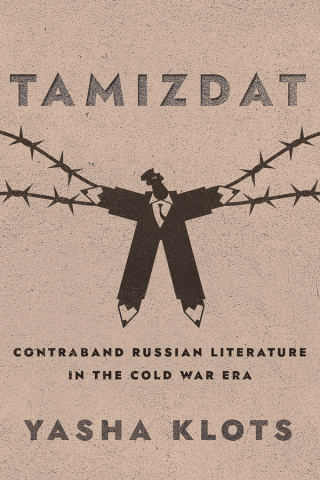 Cover image: Tamizdat 9781501768958