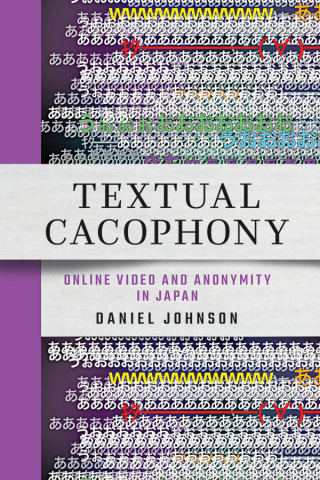 Imagen de portada: Textual Cacophony 9781501772269