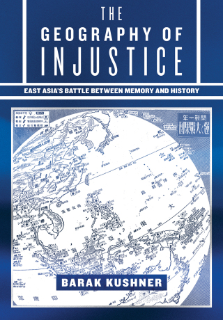 Cover image: The Geography of Injustice 9781501774010