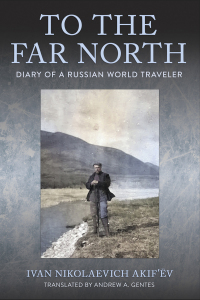 Cover image: To the Far North 9781501774614