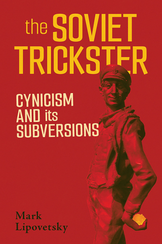 表紙画像: The Soviet Trickster 9781501789991