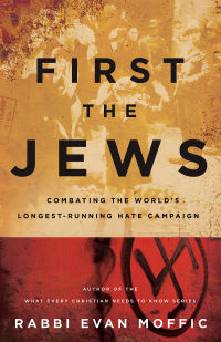 Cover image: First the Jews 9781501870835