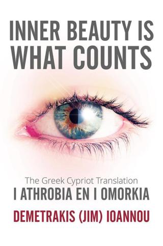 Imagen de portada: Inner Beauty Is What Counts 9781503509122
