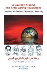 Cover image: A Journey Around the Arab-Spring Revolutions 9781503516564