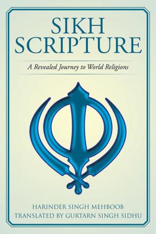 Imagen de portada: Sikh Scripture 9781503546608