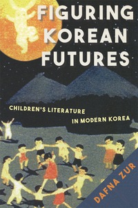 表紙画像: Figuring Korean Futures 1st edition 9781503601680