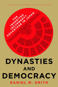 Cover image: Dynasties and Democracy 1st edition 9781503613614