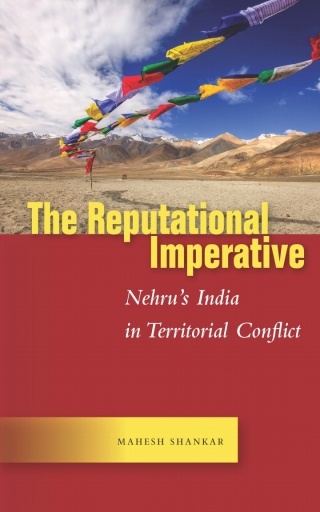 Imagen de portada: The Reputational Imperative 1st edition 9781503605466