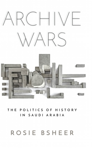 Imagen de portada: Archive Wars 1st edition 9781503605183