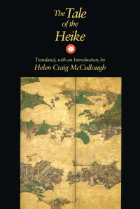 Imagen de portada: The Tale of the Heike 1st edition 9780804718035