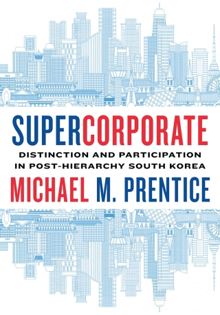 表紙画像: Supercorporate 1st edition 9781503631878