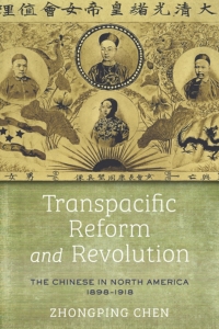 表紙画像: Transpacific Reform and Revolution 1st edition 9781503636248