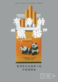 Imagen de portada: Chinese Cigarette Manufacturing in Critical Historical Perspectives 1st edition 9781503604568