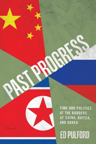 Cover image: Past Progress 1st edition 9781503638181