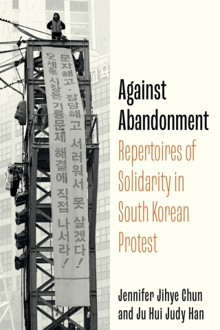 Cover image: Against Abandonment 1st edition 9781503641723