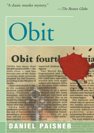 Cover image: Obit 9781504029858