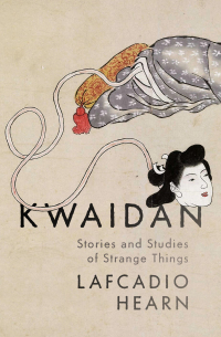 Cover image: Kwaidan 9781504062152