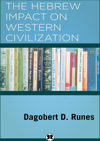 Cover image: The Hebrew Impact on Western Civilization 9781504074667