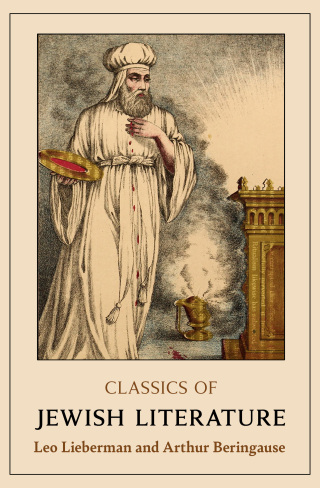 Cover image: Classics of Jewish Literature 9781504085663