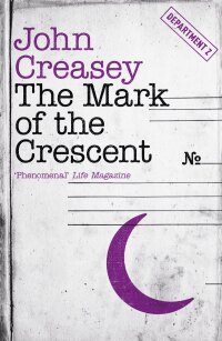 表紙画像: The Mark of the Crescent 9781504091916