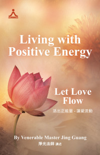 Cover image: Living with Positive Energy 9781504322508