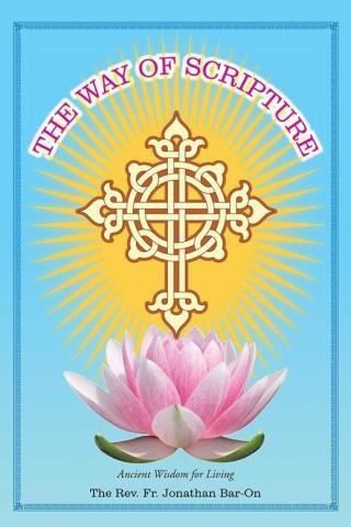 Cover image: The Way of Scripture 9781504337458