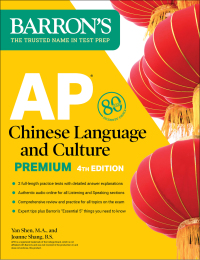 Cover image: AP Chinese Language and Culture Premium: 2 Practice Tests   Comprehensive Review   Online Audio 4th edition 9781506286426