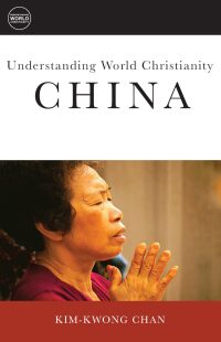 Omslagafbeelding: Understanding World Christianity: China 9781506416601