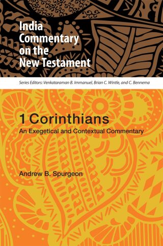 Cover image: 1 Corinthians 9781506437989