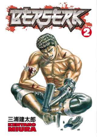 Cover image: Berserk Volume 2 9781593070212