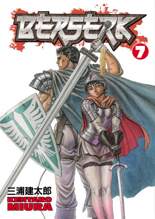 Cover image: Berserk Volume 7 9781593073282