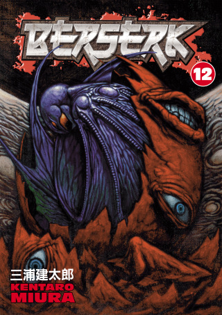 Cover image: Berserk Volume 12 9781593074845