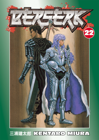 Cover image: Berserk Volume 22 9781593078638