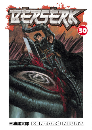Cover image: Berserk Volume 30 9781595822116