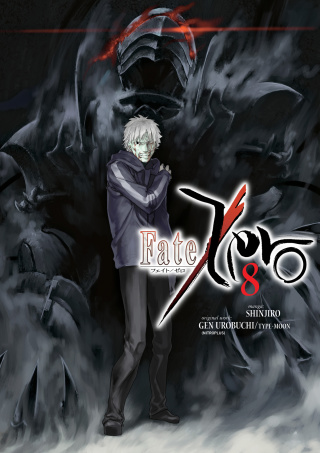 Cover image: Fate/Zero Volume 8 9781506707709