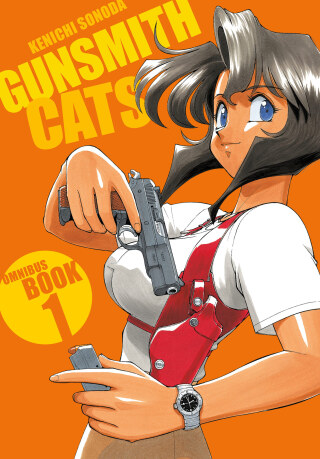 Cover image: Gunsmith Cats Omnibus Volume 1 9781506746227