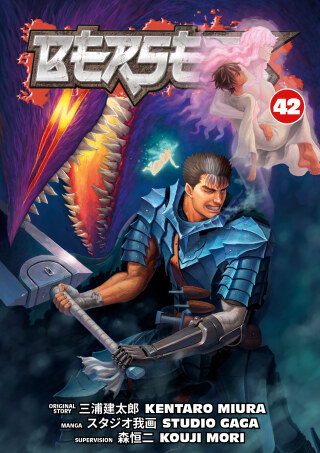 Cover image: Berserk Volume 42 9781506746418