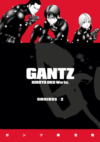 Cover image: Gantz Omnibus Volume 2 9781506707754