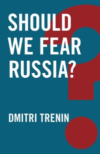 表紙画像: Should We Fear Russia? 1st edition 9781509510917