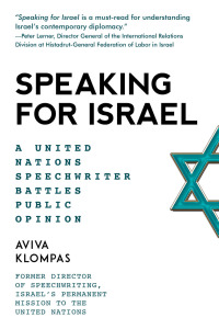 Cover image: Speaking for Israel 9781510743915