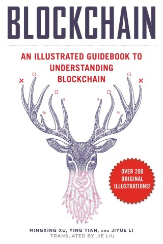 Cover image: Blockchain 9781510744844