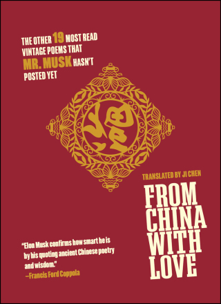 Cover image: From China with Love