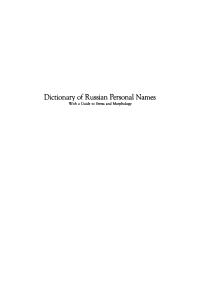 صورة الغلاف: Dictionary of Russian Personal Names 2nd edition 9780812274523