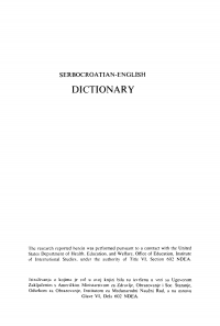 Imagen de portada: Serbocroatian-English Dictionary 9780812276367