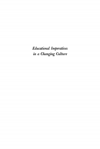 表紙画像: Educational Imperatives in a Changing Culture 9781512801026